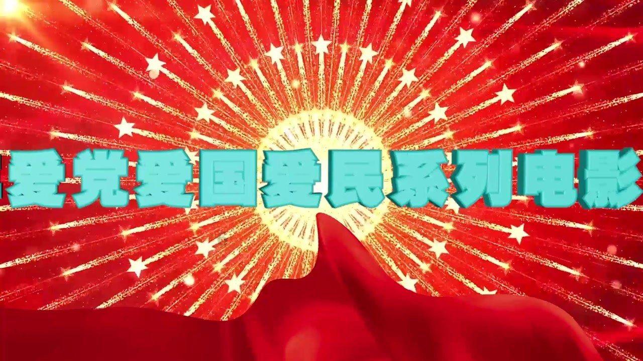 磁铁兄弟