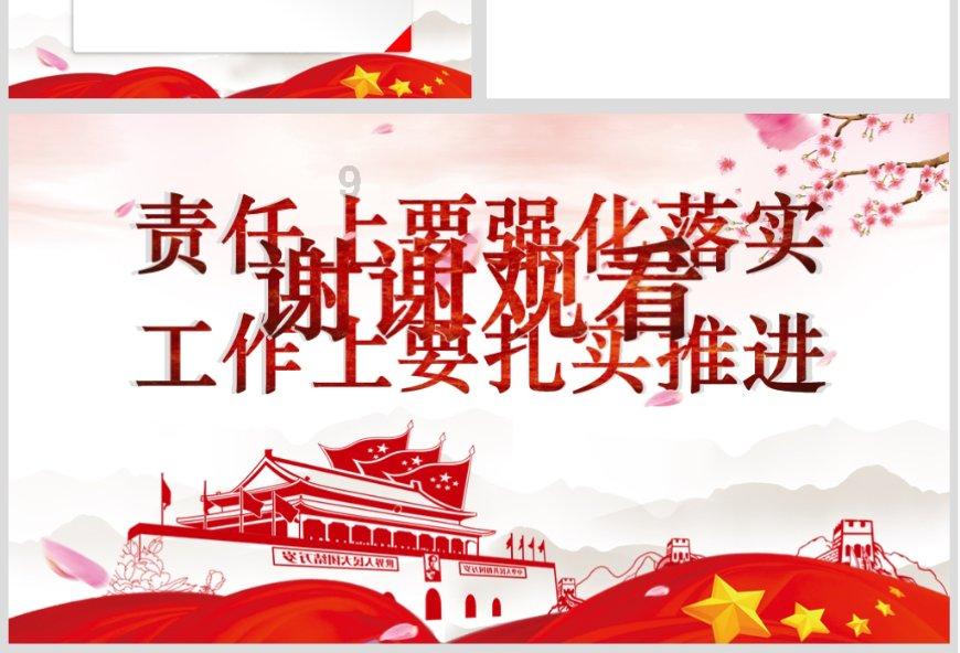 建元信托：股票连续三个交易日收盘价格累计涨幅为33.07%，存在异常波动情形